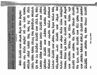 Sidur bircat shelomo libro de rezos