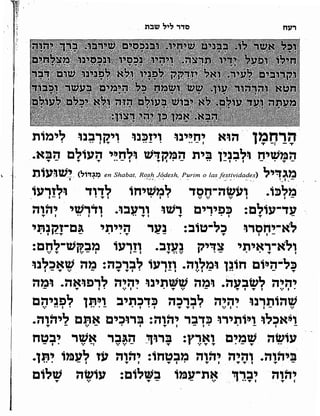 Sidur bircat shelomo libro de rezos