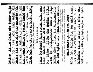 Sidur bircat shelomo libro de rezos