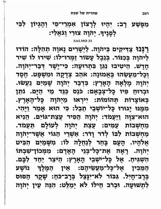 Sidur bircat shelomo libro de rezos