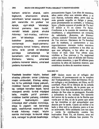 Sidur bircat shelomo libro de rezos