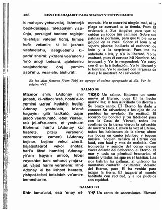 Sidur bircat shelomo libro de rezos