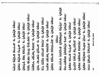 Sidur bircat shelomo libro de rezos