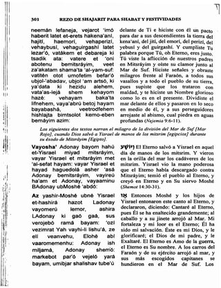 Sidur bircat shelomo libro de rezos