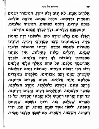 Sidur bircat shelomo libro de rezos