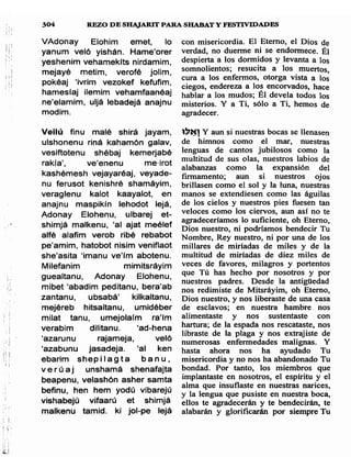 Sidur bircat shelomo libro de rezos