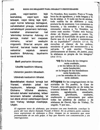 Sidur bircat shelomo libro de rezos