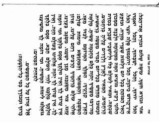 Sidur bircat shelomo libro de rezos