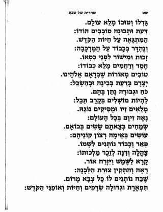 Sidur bircat shelomo libro de rezos