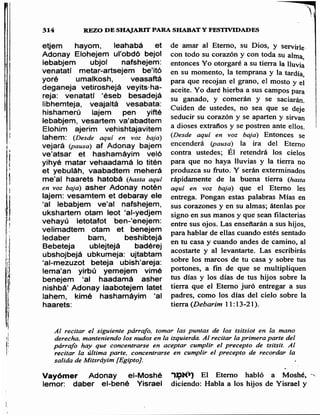 Sidur bircat shelomo libro de rezos