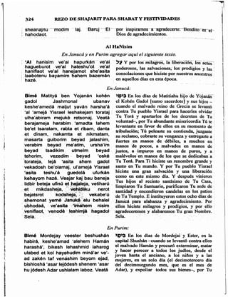 Sidur bircat shelomo libro de rezos