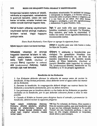 Sidur bircat shelomo libro de rezos