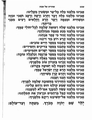 Sidur bircat shelomo libro de rezos