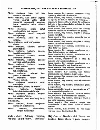 Sidur bircat shelomo libro de rezos