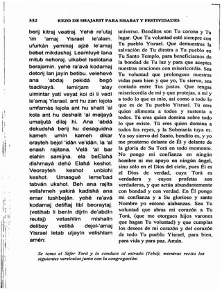 Sidur bircat shelomo libro de rezos