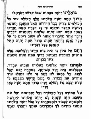 Sidur bircat shelomo libro de rezos