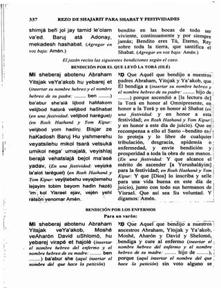 Sidur bircat shelomo libro de rezos