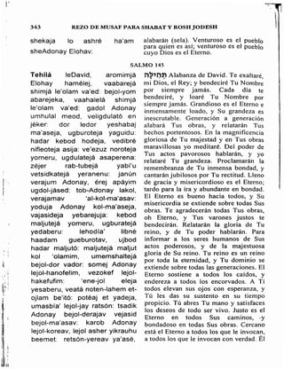 Sidur bircat shelomo libro de rezos