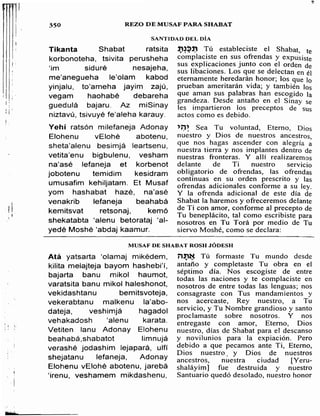 Sidur bircat shelomo libro de rezos