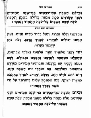 Sidur bircat shelomo libro de rezos