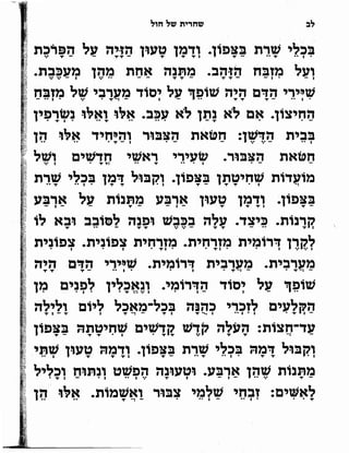 Sidur bircat shelomo libro de rezos