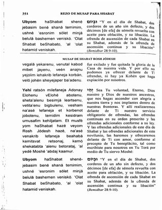 Sidur bircat shelomo libro de rezos