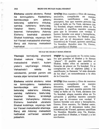 Sidur bircat shelomo libro de rezos