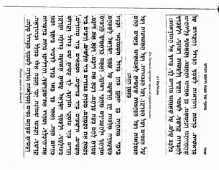 Sidur bircat shelomo libro de rezos