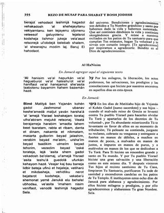 Sidur bircat shelomo libro de rezos