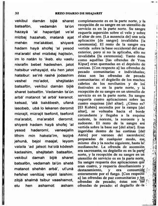 Sidur bircat shelomo libro de rezos