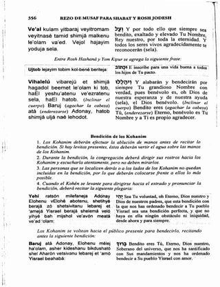 Sidur bircat shelomo libro de rezos