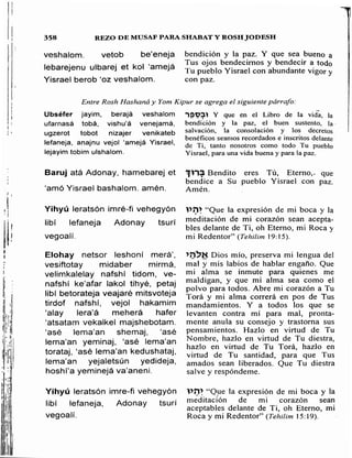 Sidur bircat shelomo libro de rezos