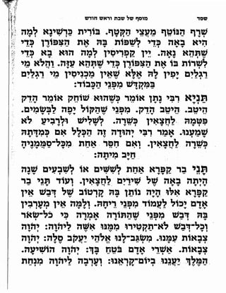 Sidur bircat shelomo libro de rezos