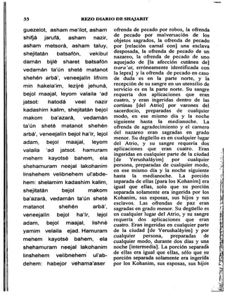 Sidur bircat shelomo libro de rezos