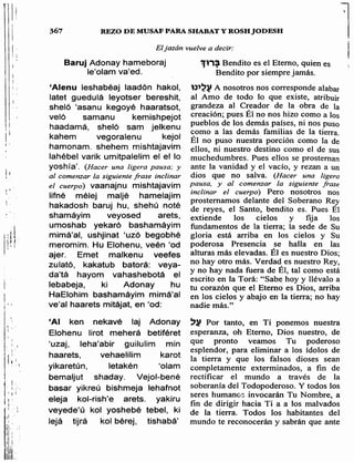 Sidur bircat shelomo libro de rezos