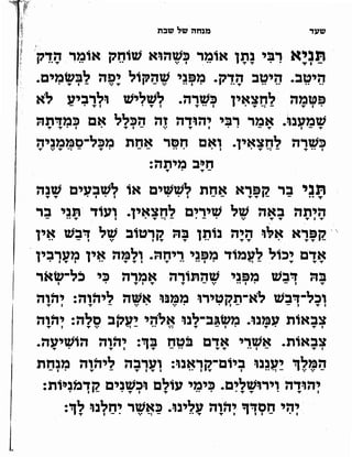 Sidur bircat shelomo libro de rezos