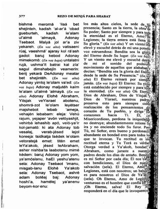 Sidur bircat shelomo libro de rezos