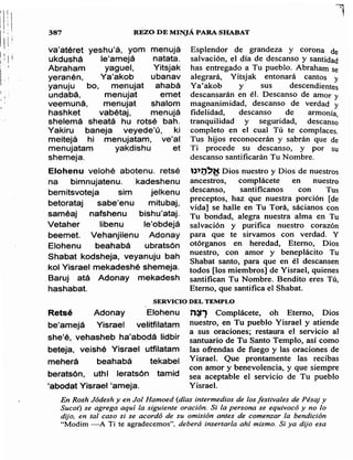 Sidur bircat shelomo libro de rezos