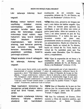 Sidur bircat shelomo libro de rezos