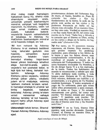 Sidur bircat shelomo libro de rezos