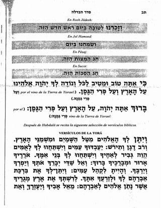 Sidur bircat shelomo libro de rezos