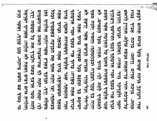 Sidur bircat shelomo libro de rezos