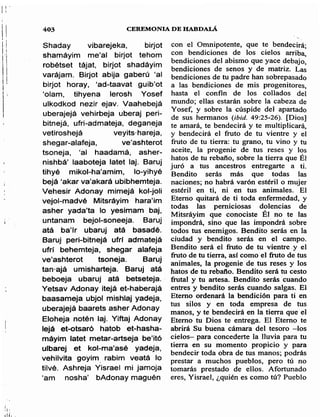 Sidur bircat shelomo libro de rezos