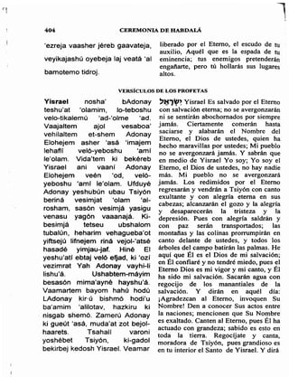 Sidur bircat shelomo libro de rezos