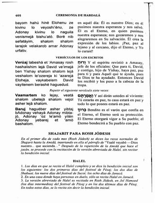 Sidur bircat shelomo libro de rezos