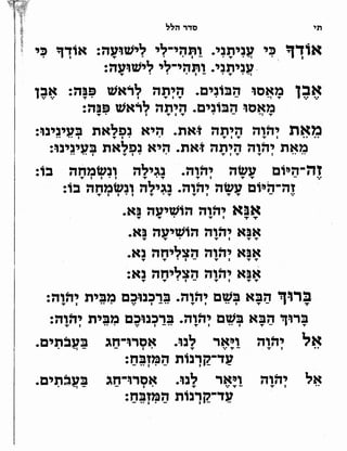 Sidur bircat shelomo libro de rezos