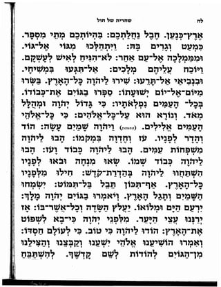 Sidur bircat shelomo libro de rezos