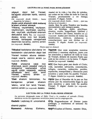 Sidur bircat shelomo libro de rezos