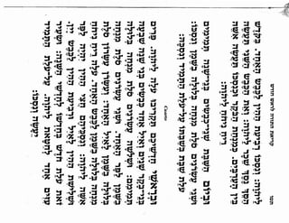 Sidur bircat shelomo libro de rezos