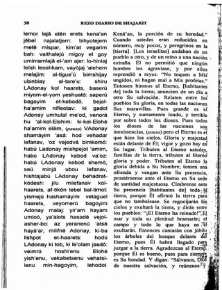 Sidur bircat shelomo libro de rezos